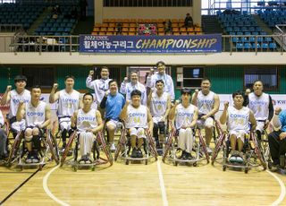코웨이 휠체어농구단, '2022 KWBL' 챔피언전 진출