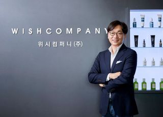 위시컴퍼니, '3천만불 수출의 탑' 수상…3년 연속