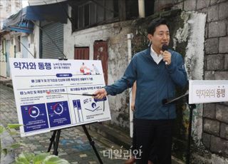 [12월 6일(화) 오늘, 서울시] 반지하 주택 없앤다…매입 사업 박차 