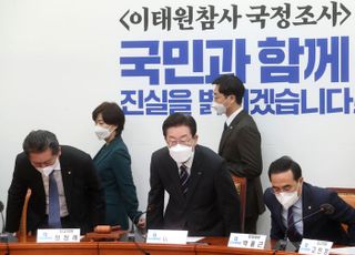 최고위 참석하는 이재명 대표와 최고위원들