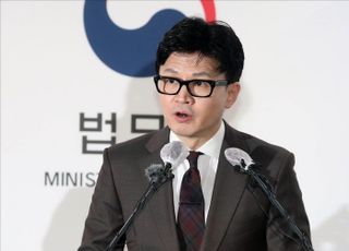 여권 내 '한동훈 차출론' 진화…韓도 "장관 역할에 최선 다할 것"