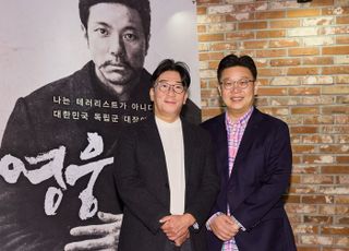 '영웅' 윤제균 감독·서경덕 교수, '안중근 캠페인' 나선다