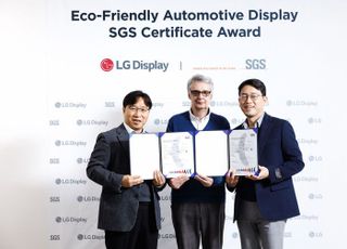 LGD 차량용 디스플레이, 업계 최초 친환경 제품 인증