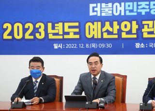 박홍근 원내대표 2023년도 예산안 관련 기자회견