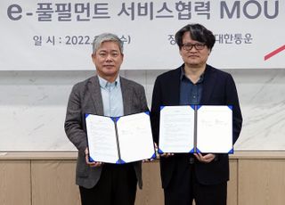 CJ대한통운, 카페24와 풀필먼트 협약 체결…‘도착보장’ 서비스 손잡는다