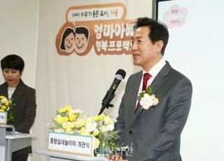 오세훈 "손자 둘 있어 키즈카페 따라가 봤는데…몇 만원 금방 달아났다"