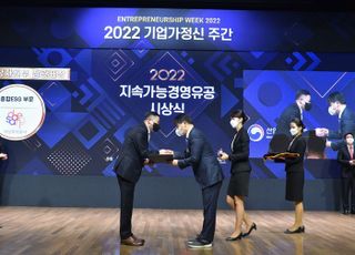 대상, ‘2022 지속가능경영유공’ 산업통상자원부 장관 표창