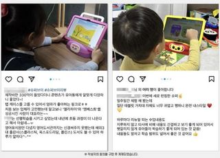 36개월~8세 영어·한글·수학 스마트러닝 ‘슈퍼브이’, 무료체험 후기 호평