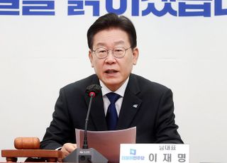 이재명 "국가적 위기 상황인데…尹정부, 야당 탄압에 역량 허비"