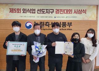 ‘수원 통닭거리’, 외식업 경진대회 농림축산식품부 장관상 수상