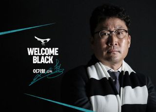 성남FC, 이기형 감독 선임 “K리그1 승격 목표”