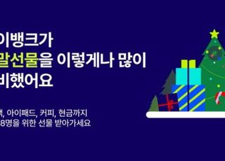 케이뱅크, 파킹통장 플러스박스 금리 3.0%로 0.3%P↑