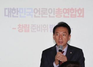 김석기 사무총장, '대한민국언론인총연합회' 창립준비위 참석...축사