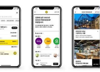 현대카드, 새로운 우수 회원 대상 ‘굿 프렌드십’ 공개