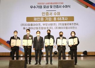 SJ산림조합상조, ‘소비자중심경영’ 연속 인증