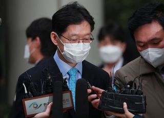 국민의힘, '김경수 가석방 불원서'에 "양심수 코스프레…죄 짓고도 큰소리"