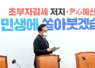 박홍근, 새해 예산안 처리 관련 기자회견