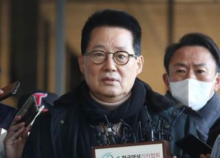 박지원 "직원들에게 삭제 지시한 적 없다"