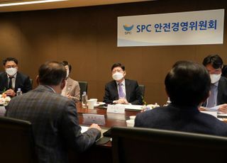 SPC 안전경영위, 전 사업장 안전경영 국제인증 확대 권고