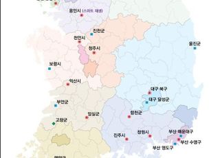 새 정부 첫 도시재생사업 26곳 신규 지정…5년간 1.5조 투자