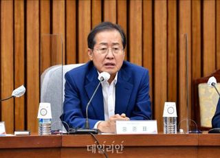 홍준표 "대구 최악의 재정상태 시정 노력하는데 기득권 카르텔이 방해"