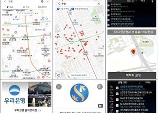 네이버지도·내비에서 은행 ATM·지점 간편 조회된다