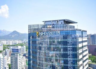 농협은행도 전세대출 금리 최대 1.1%P 인하