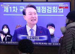 윤석열 대통령 인사말 시청하는 시민들