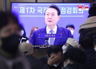 제1차 국정과제점검회의 생방송 시청하는 시민들