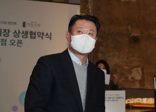 스타벅스, 경동시장과 '상생협약'...손정현 대표 직접 참석