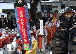 10.29 참사 희생자 추모 위령제(49재)