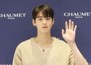 차은우 '손만 들었을 뿐인데 반할 것 같네'