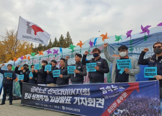 한국타이어, 강성 노조 힘 꺾이나… 내년 1노조 지위 '주목'