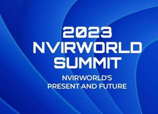 “2023 NvirWorld Summit”, 엔버월드 메타마스크 운영 기업 컨센시스와의 협업 발표 