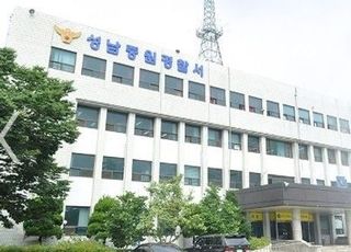 "다시 만나자" 제안 거절한 전 연인 살해한 50대男 긴급체포