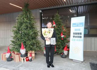 구리시의회 신동화 의원 “시민의 삶의 질 향상에 기여할 수 있는 참일꾼 되겠다”