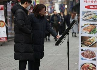 한은 “내년 물가 5% 상승률 지속, 오름세는 점차 둔화”