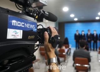 [미디어 브리핑] MBC 제3노조 "민주당과 유착 MBC·YTN 정치팀, 소수노조 기자로 바꿔야"