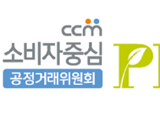키친&amp;리빙 브랜드 PN풍년, 소비자중심경영(CCM) 우수 기업 7년 연속 인증