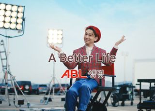 ABL생명, '활력의 대명사' 김호영 앞세운 영상 광고 공개