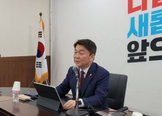 안철수 "당원 100% 룰로 해도 이길 자신 있어…유승민과 연대 생각 안해"