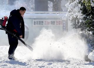 서울시 20일 밤부터 제설 2단계 발령…비상근무 체제