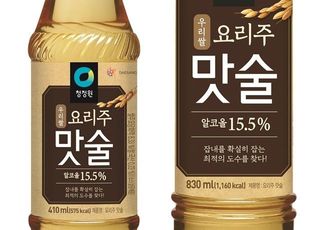 대상 청정원, 국내산 쌀로 발효한 ‘요리주 맛술’ 출시