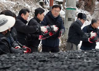 정진석 국민의힘 비대위원장, 연탄나눔 봉사활동