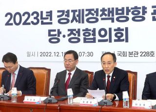 [2023 경제방향] 박스권에 갇힌 1%대 성장률…처방전은 ‘구조개혁・신성장’