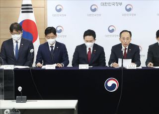 정부, 2023년 경제정책방향 발표