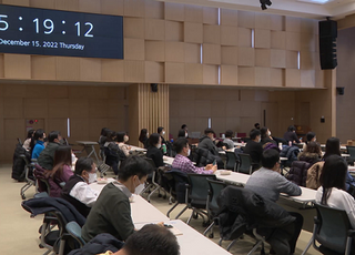 신한은행, 머니버스 고객 대상 ‘부동산 콘서트’ 개최