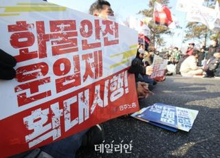 민주·정의 "안전운임제 연장 약속 지켜야"…국민의힘 압박