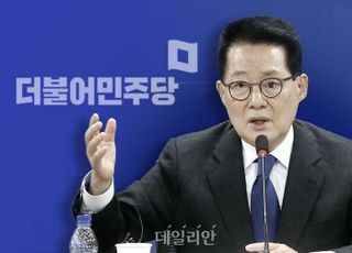 '박지원 복당 도움될까' 여론 '반반'…'민주당 분당 가능성'도 팽팽 [데일리안 여론조사]