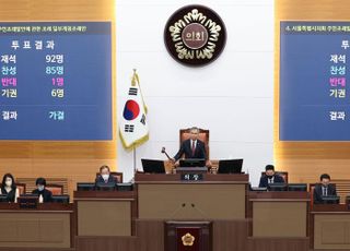 오세훈에 이어 서울시의회도 '박원순 지우기'…지원조례 줄줄이 폐지